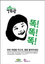 탈북 청소년 사진 공모전 개최