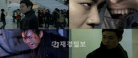 OCN '뱀파이어 검사' 최종화 연정훈, 맷 데이먼 빙의?