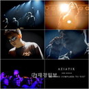 아지아틱스 정식 데뷔 전 일본 빌보드 40진입, 야후 재팬 대서특필 일본 티저 공개
