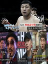 ‘아저씨 파이터’ 김종대의 인생“아빠는 멋지게 맞고 멋지게 싸웠다”