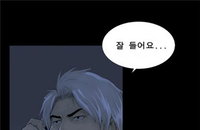 김정일 사망 후 이야기 '스틸레인' 네티즌 관심↑