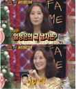 임정은 사심방송, "이정에게 호감 느껴 방송 출연했다" 고백