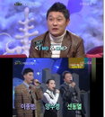 이종범, 과거 선동렬 감독 양수경과 함께 투앤원(Two & One) 결성