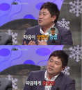 양준혁, "이승엽이 김응룡 감독 험담해 호되게 혼났다"