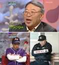 김응룡 솔직고백 "30년 동안 신경안정제 먹고 운동장 나간다"