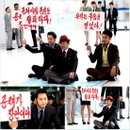'영광의 재인'천정명-이문식,피켓 시위 펼쳐‥'멘토-멘티 환상 호흡'