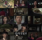 <발효가족>조연우 김하은 까메오 출연, 고들빼기김치에 담긴 인생관 그리며 감동 선사