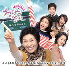 남성듀오 J.J JTBC일일시트콤 '청담동 살아요'OST로 메이져무대 '첫발'