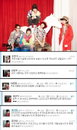 '기부돌'B1A4,전 멤버 모두 '산타의 양말'연말 기부 동참, 누리꾼 "훈훈하다"