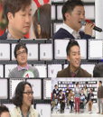박휘순 허각 박영진 검색녀와 크리스마스 화끈한 짝짓기