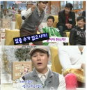 '자기야' 변기수 아내가 선물하 스키니진 "앉는 것조차 불가능 했다"