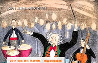 환우들을 위로하는 희망의 클래식 선율 "희망나눔음악회"
