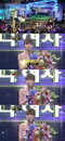 'KBS 연예대상'신보라,코미디 여자 우수상 수상 '엄마,아빠가 내 부모님 이여서 감사해"