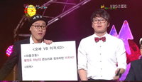 '애정남' 최효종 아저씨 기준 "휴대폰 배경화면 통신사 로고면 아저씨"