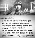 말년병장 이준기,팬들에 자필편지로 근황 전해 "병장달고 보니 입대기억나"