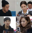 '패션왕' 유아인 신세경 이제훈 유리 첫만남, 대본연습 현장 공개