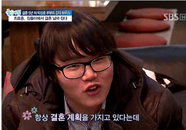 최효종 결혼 계획 "TV CF권 사서 청첩장을 광고하고 싶다"