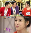 아이유 생간 "구하기 힘들어서 한달에 2~3번 먹는다"
