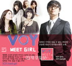 VOY의 두번째 EP앨범 [VOY MEET GIRL]의 영상 공개