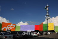 OBS, 경기동부권 40만가구 직접수신 28일, <용문산 DTV 중계소> 개국