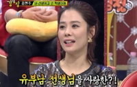 김현주,"유부남 선생님 짝사랑했었다‥아이 키울 생각도"충격