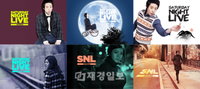 'SNL' 귀요미 김동욱, 장재인과 2011년 마지막 밤을?
