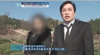 임영규, 여자친구 공개 "슬플 때 같이 슬퍼하고 기쁜 때 박수 쳐주는 사람이다