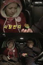 '짝' 남자2호, 여자3호에 왕보석 반지 선물 "굉장히 부담스럽다" 눈길