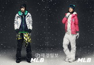 ‘엠엘비(MLB)’ 스노보드 에디션 출시 기념 이벤트
