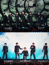 'SBS 가요대전' 유키스, 파워풀한 퍼포먼스로 여심 흔들