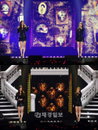 'SBS 가요대전' 다비치 '환상의 하모니'