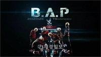 대형신인 B.A.P, 블록버스터급 지상파 TV광고로 데뷔 티저 공개