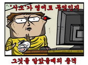 '마음의소리' 시소가 영어로 seesaw(?) "충격적이다" 화제