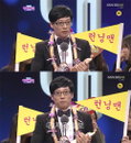 'SBS 연예대상' 유재석, 강호동 통화 "2012 형과 같이 갔으면 좋겠다"