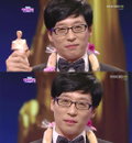'SBS 연예대상' 유재석, 나경은 영상편지 "고맙고 사랑해"