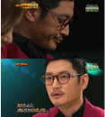 바비킴 '나가수' 탈락 "색다른 시도 위해 노력했다" 박원규 '고해' 1위