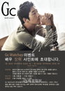 장혁! 2012년 첫 시작으로, ‘Gc워치’ 팬사인회로 팬들과의 만남
