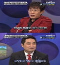 '화성인바이러스' 강용석, 최효종 전화통화 "미안하다…"