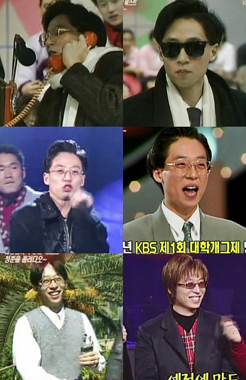 유재석,과거 모습 공개,'점점 발전하는 방송물 의 힘?' : 연예/스포츠 : 재경일보