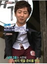 '짝' 남자3호 바지 벗은 이유 "과거 친구에게 배신 당해…"