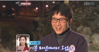 '짝' 남자5호, 여자1호 패션 지적 "이분 80년대에서 오셨나"