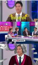 우지원 법대 출신 "시합 등으로 인해 학점 받기 힘들었다"