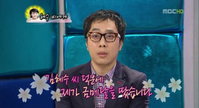 유남규 "김혜수 덕분에 올림픽서 금메달 땄다"
