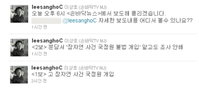 MBC 이상호 기자 '장자연 사건' 국정원 개입 주장 오늘 '손바닥 TV'서 폭로 예정
