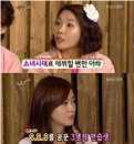 고아라 과거 걸그룹 데뷔할뻔 "소녀시대 멤버 2명과 연습했었다"