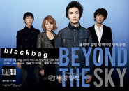 밴드 ‘블랙백(Black Bag)’의 첫번째 EP앨범 [Beyond the Sky] 발매