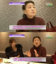강부자, 이미숙 캐스팅 비화 "하얀 운동화 신은 모습이 너무 예뻤다"