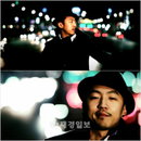 '간지힙합', 주석 SUN & STAR MV공개 스타일리쉬 뮤비로 화제
