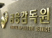 금감원, 은행 고배당 관행 원천 차단 나서… "탐욕 더는 안돼"