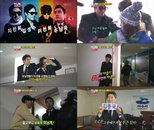 '런닝맨-킬러들의 수다'주상욱-지진희-이천희-김성수 '훈남'들의 역습